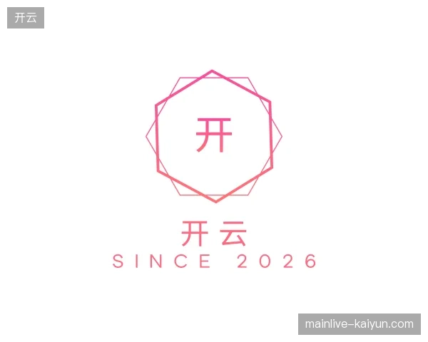 关于开云中国官网